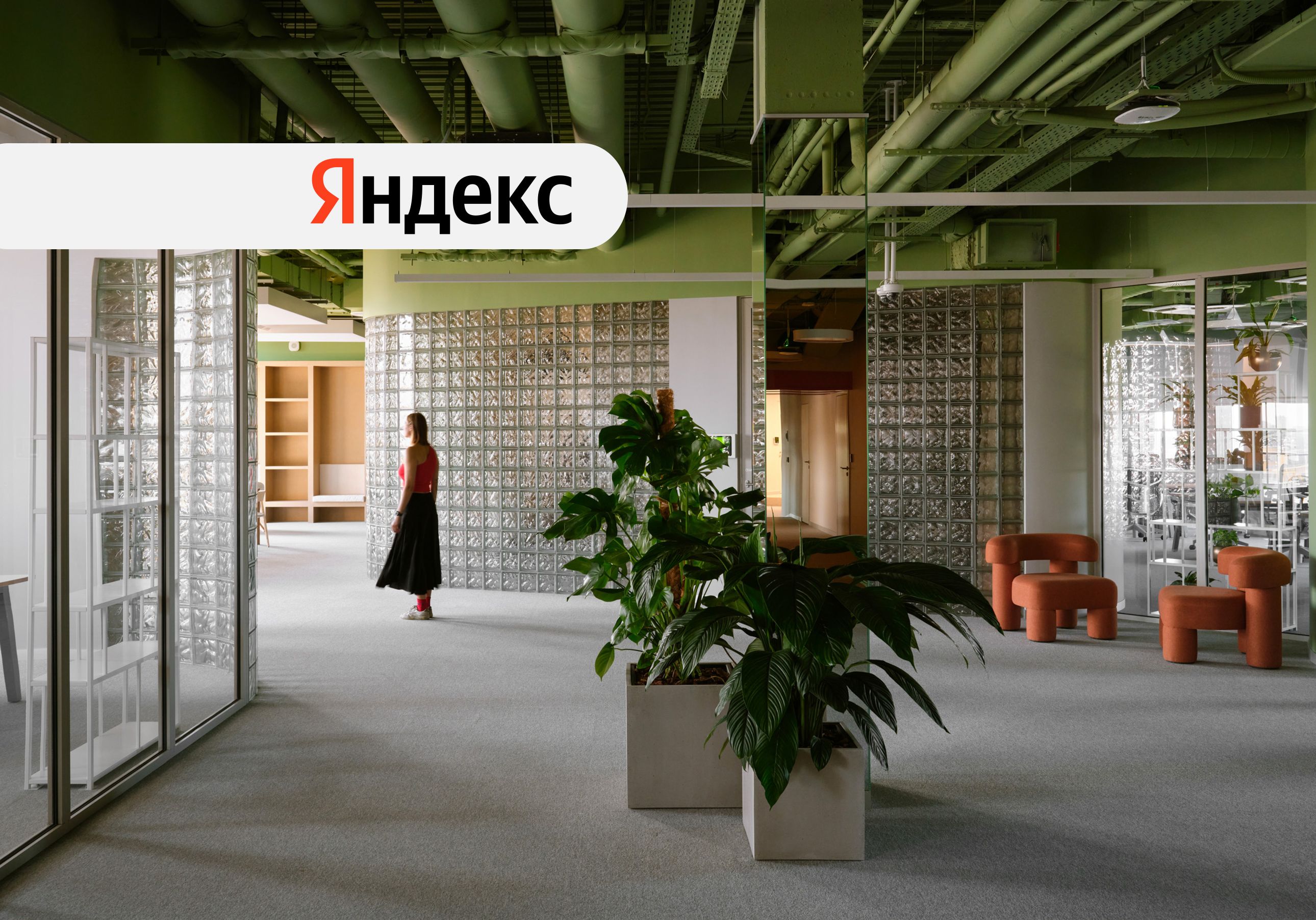 прев янд2.jpg