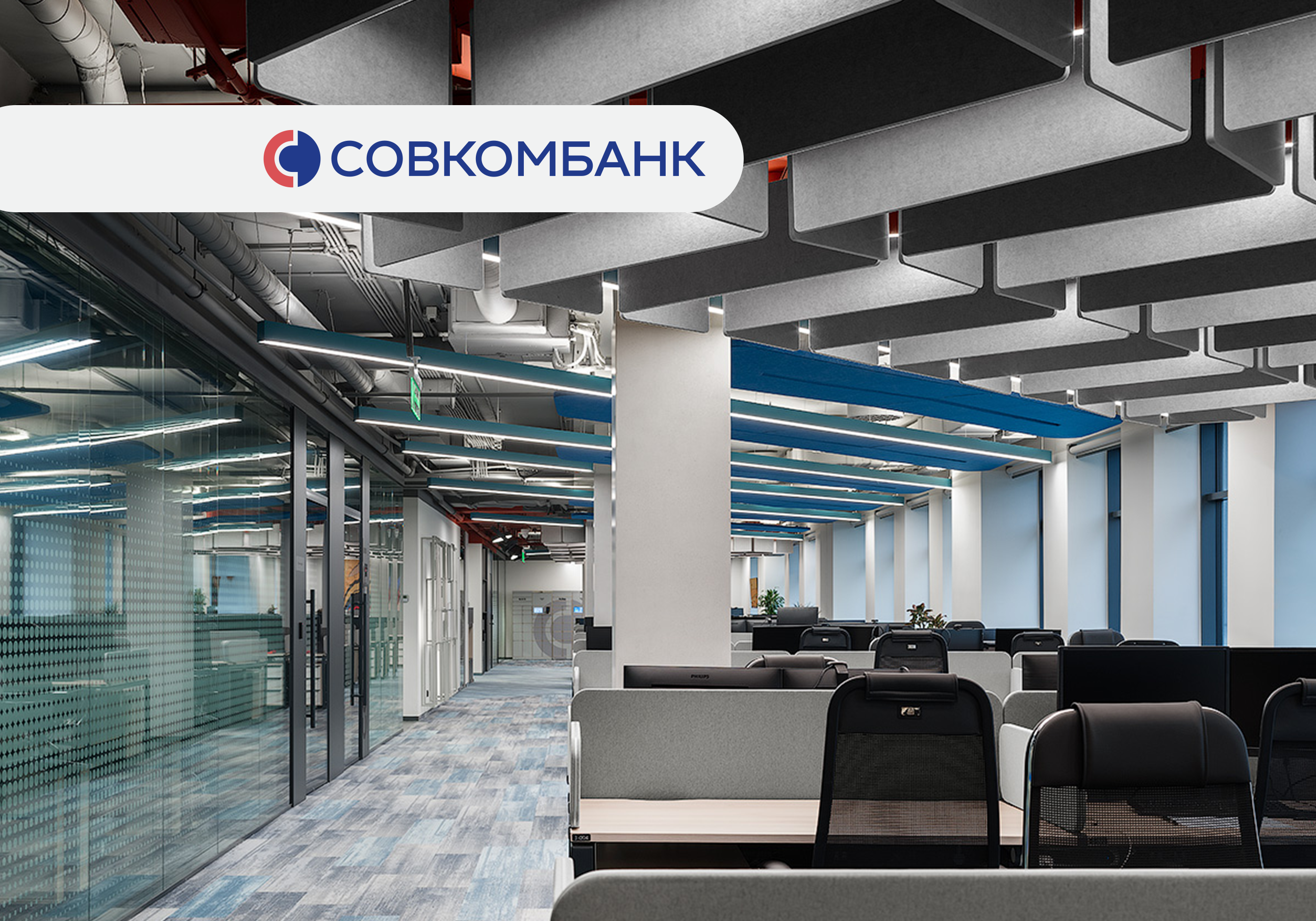 совком новос.png